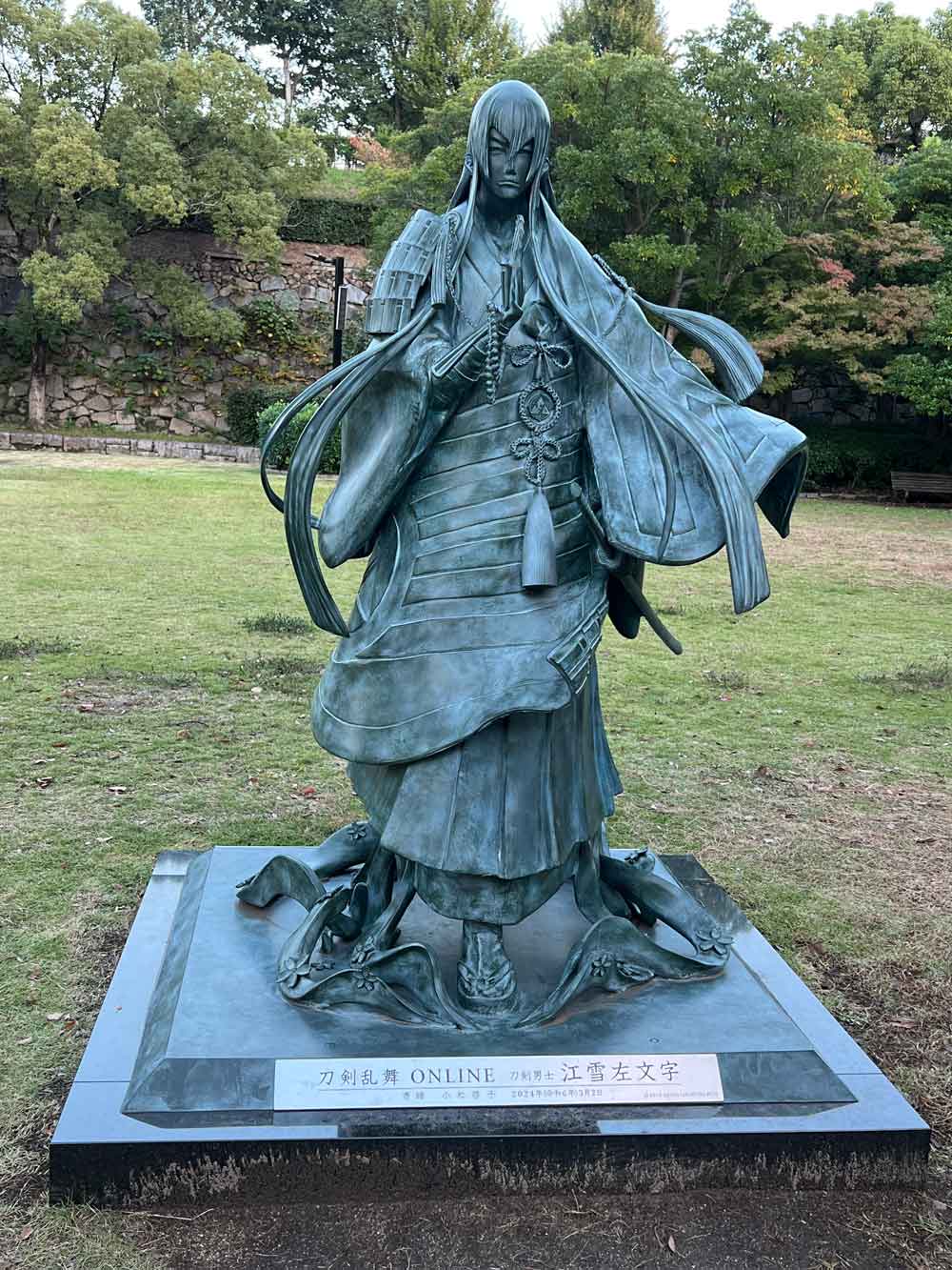 ふくやま美術館の野外スケッチの画像