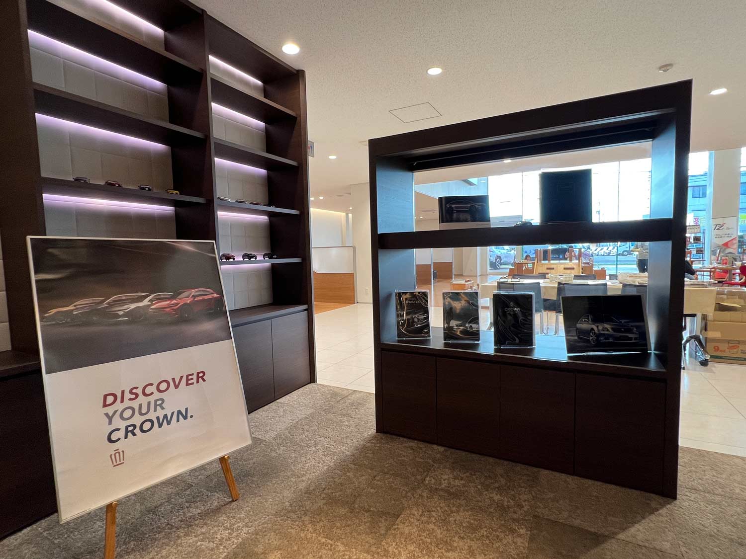 岡山トヨタ自動車 倉敷店の画像