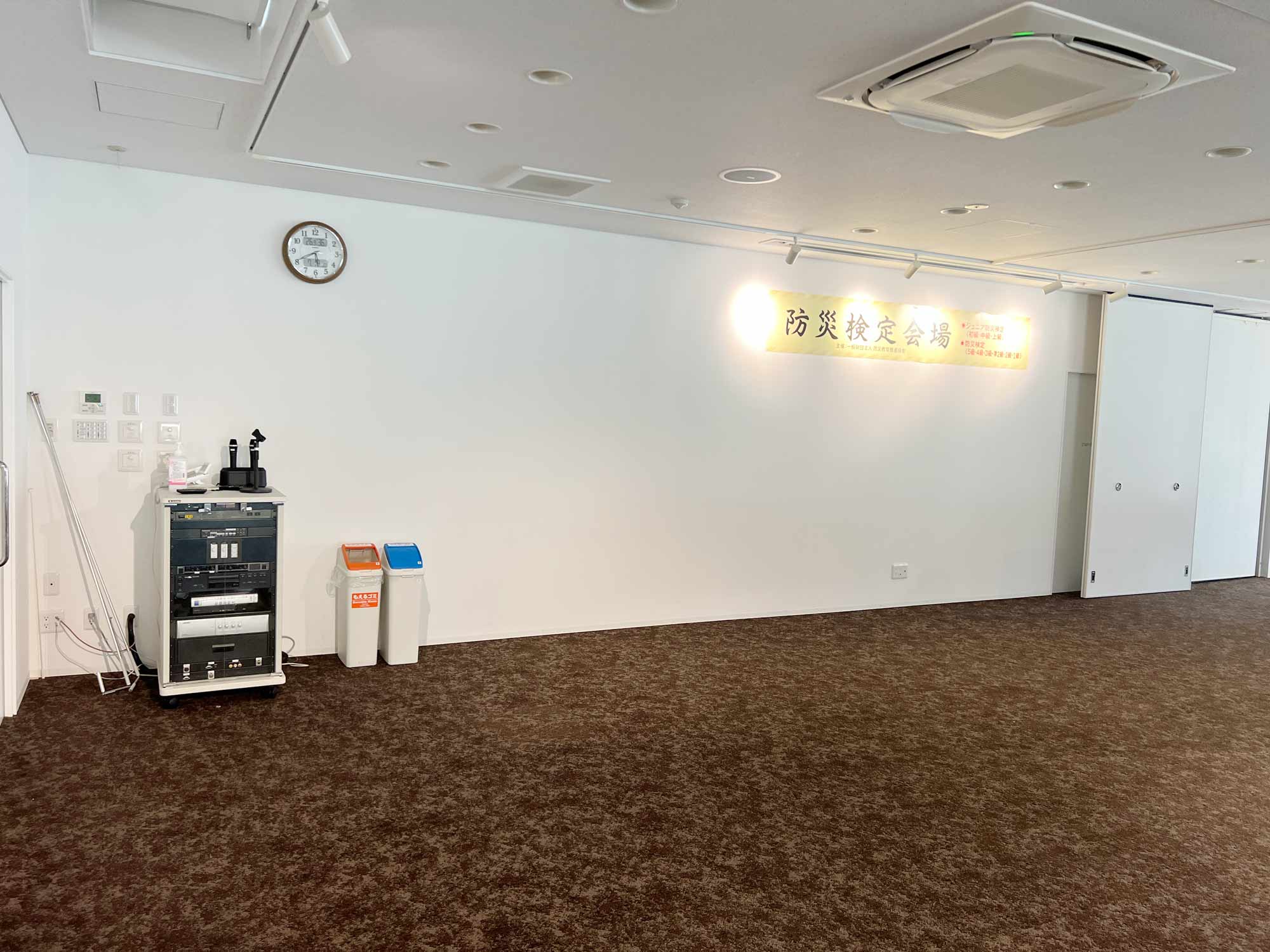 岡山トヨタ自動車 倉敷店の画像